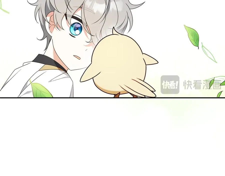 第8话 好多狼啊！！ 第155页