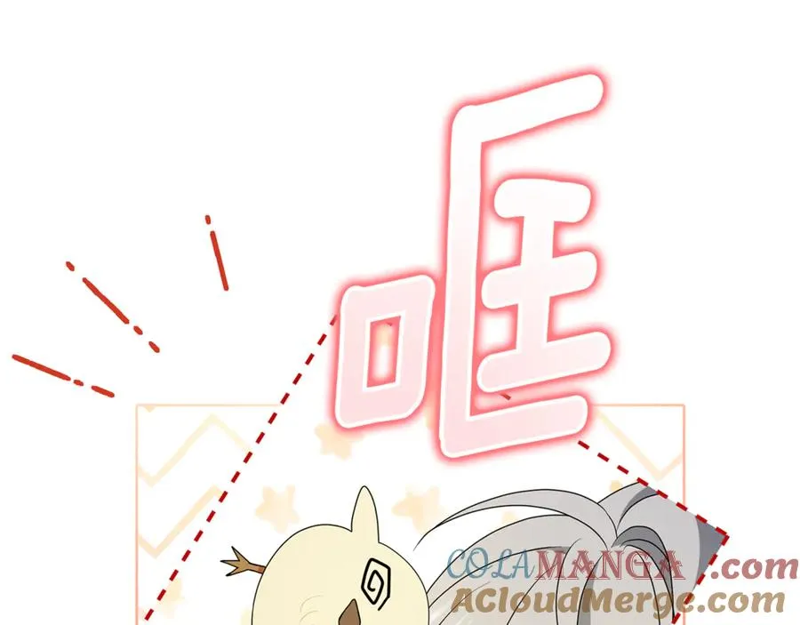 第8话 好多狼啊！！ 第157页