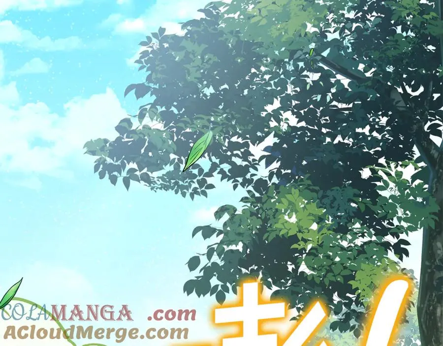 第8话 好多狼啊！！ 第165页