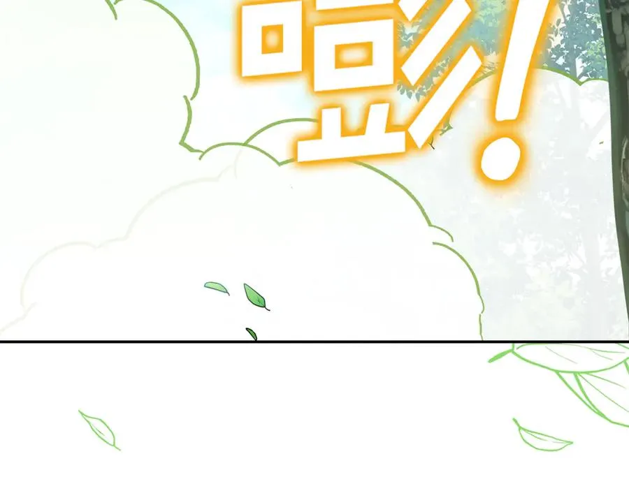 第8话 好多狼啊！！ 第166页