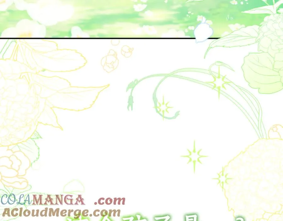 第8话 好多狼啊！！ 第177页