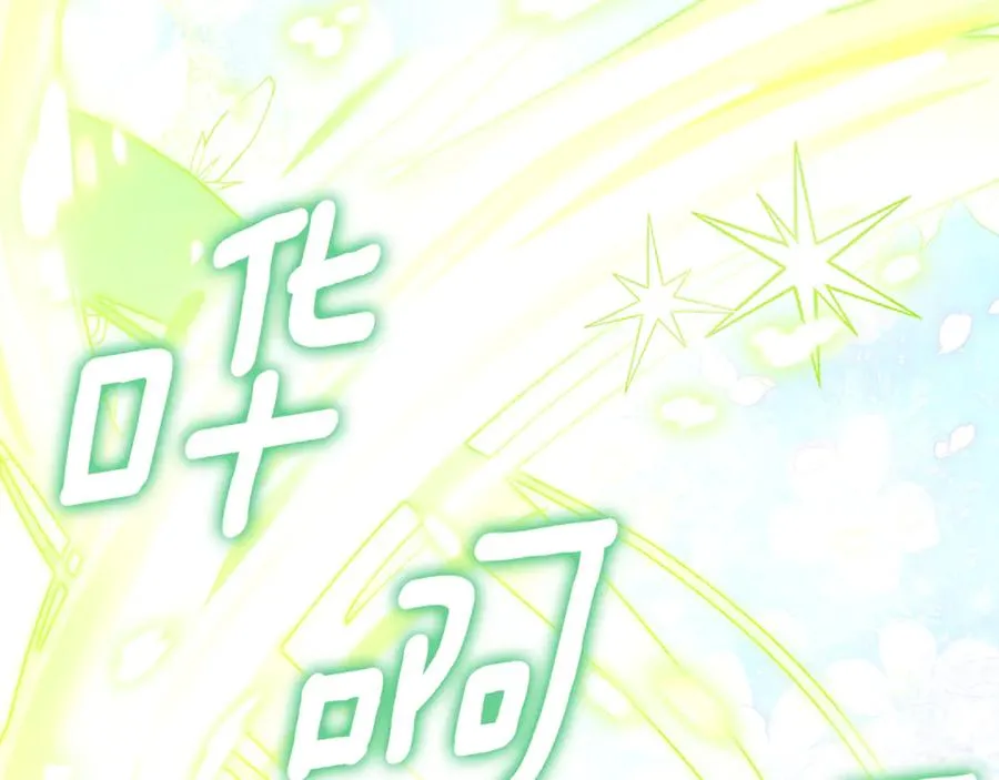 第9话 我要和他结婚！ 第34页