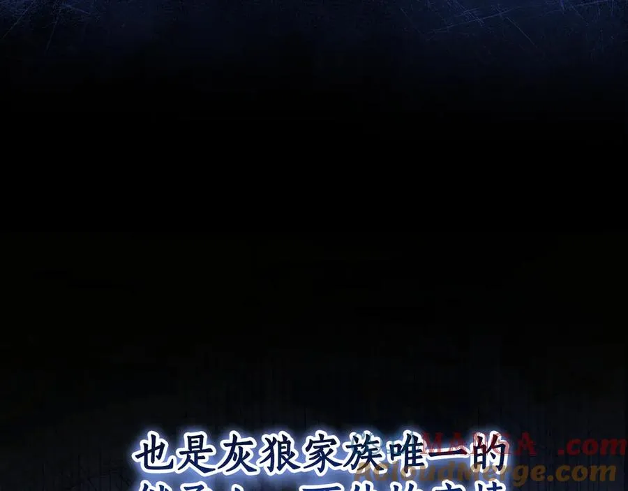 第9话 我要和他结婚！ 第101页