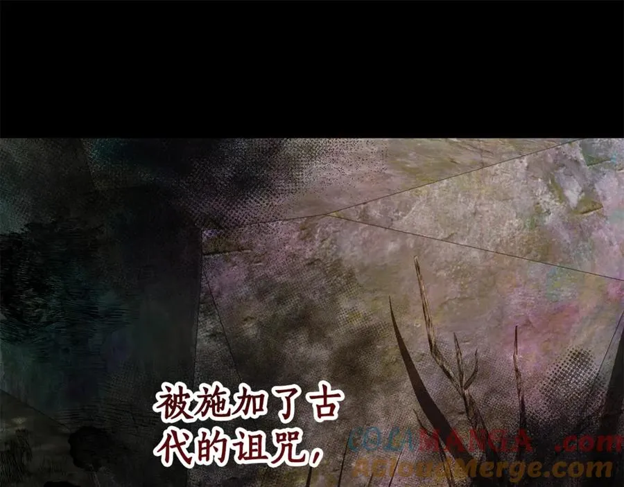 第9话 我要和他结婚！ 第113页
