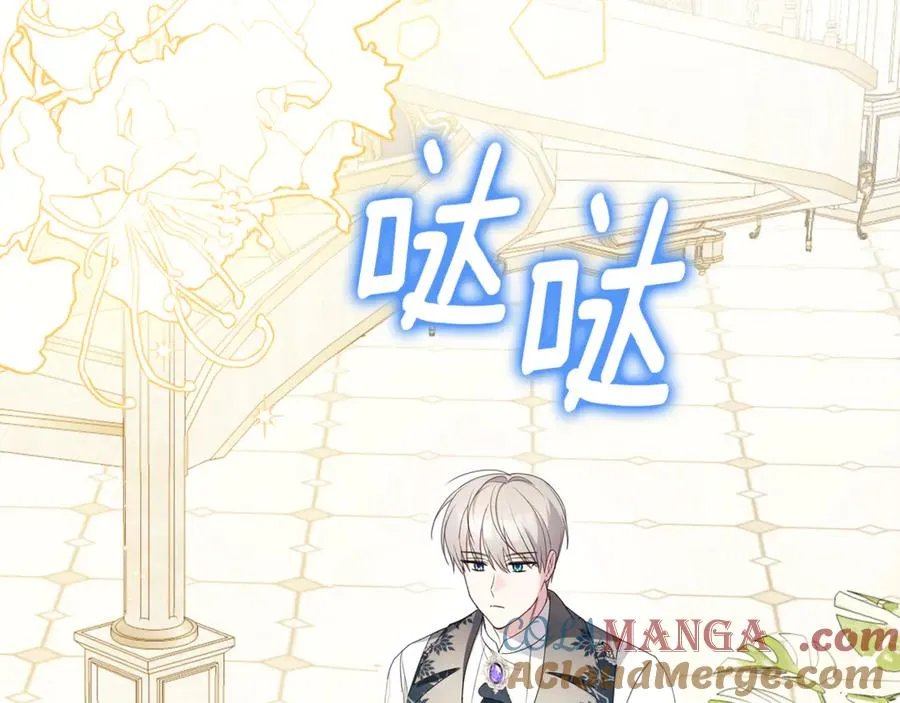 第10话 亲吻手背 第45页