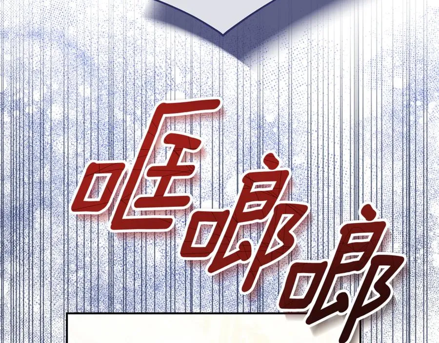 第10话 亲吻手背 第202页