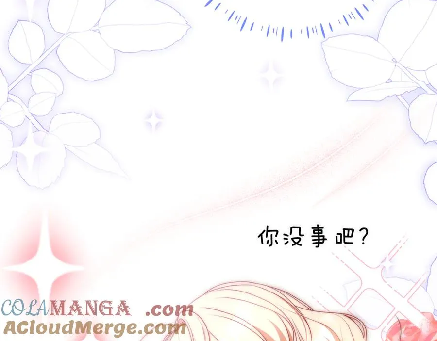 第11话 为他治疗 第29页