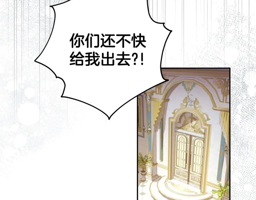 第11话 为他治疗 第48页