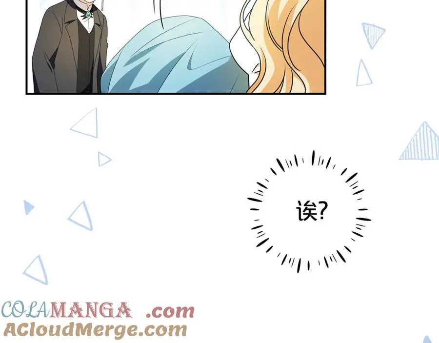 第11话 为他治疗 第69页