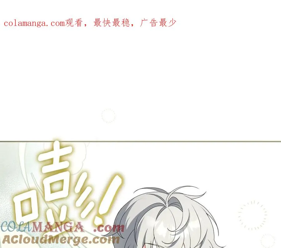 第12话 鹿族医生 第1页