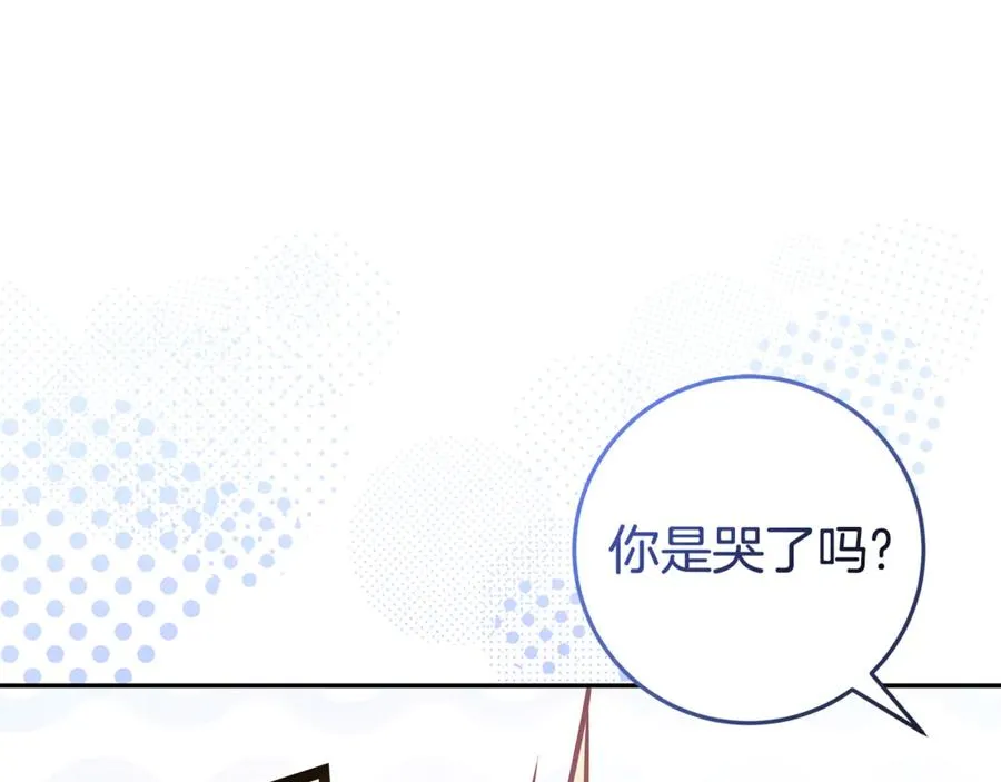 第12话 鹿族医生 第26页