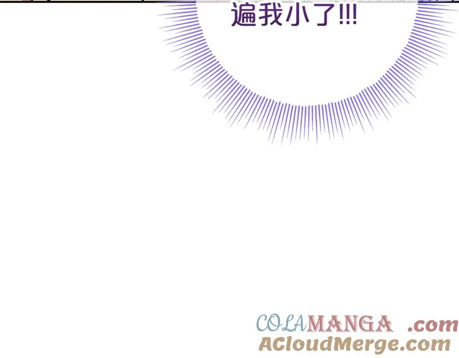 第12话 鹿族医生 第37页