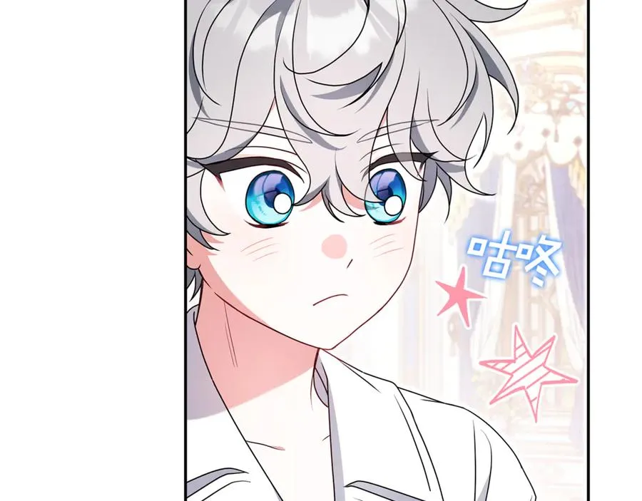 第12话 鹿族医生 第44页