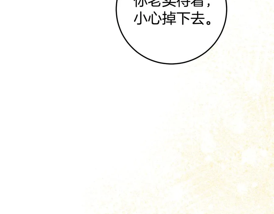 第12话 鹿族医生 第55页