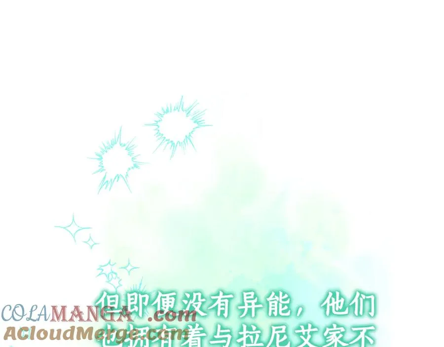 第12话 鹿族医生 第77页