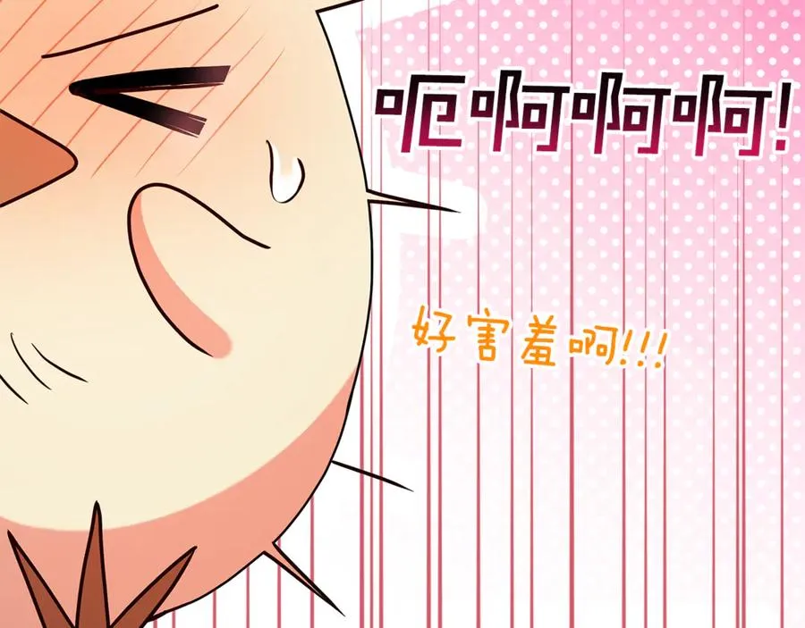 第12话 鹿族医生 第151页