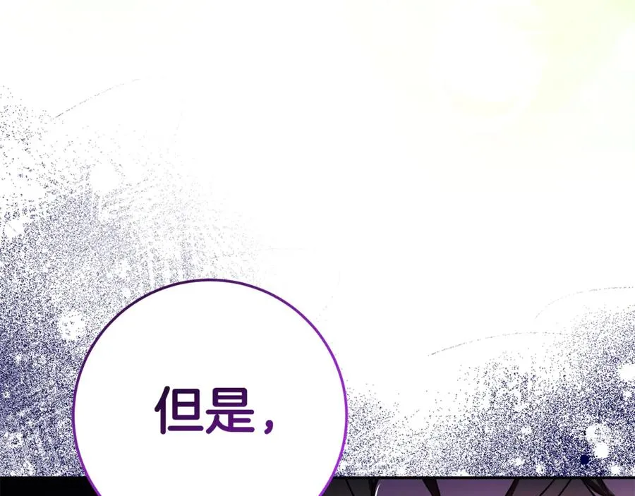 第12话 鹿族医生 第184页