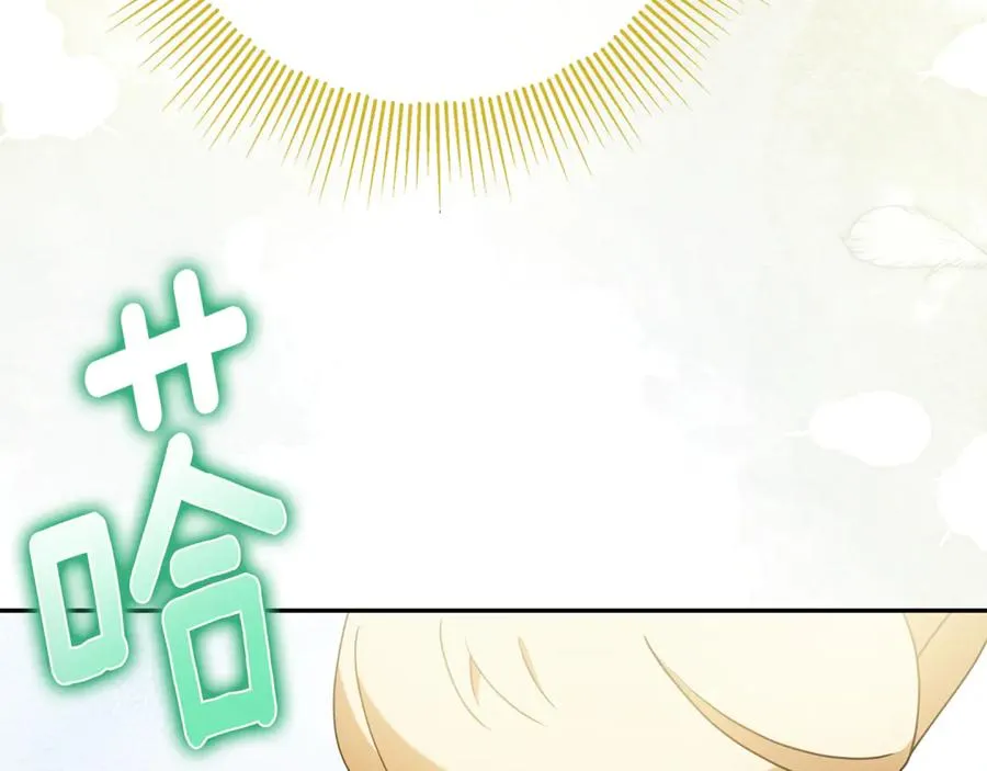 第13话 她到底去哪了？ 第26页