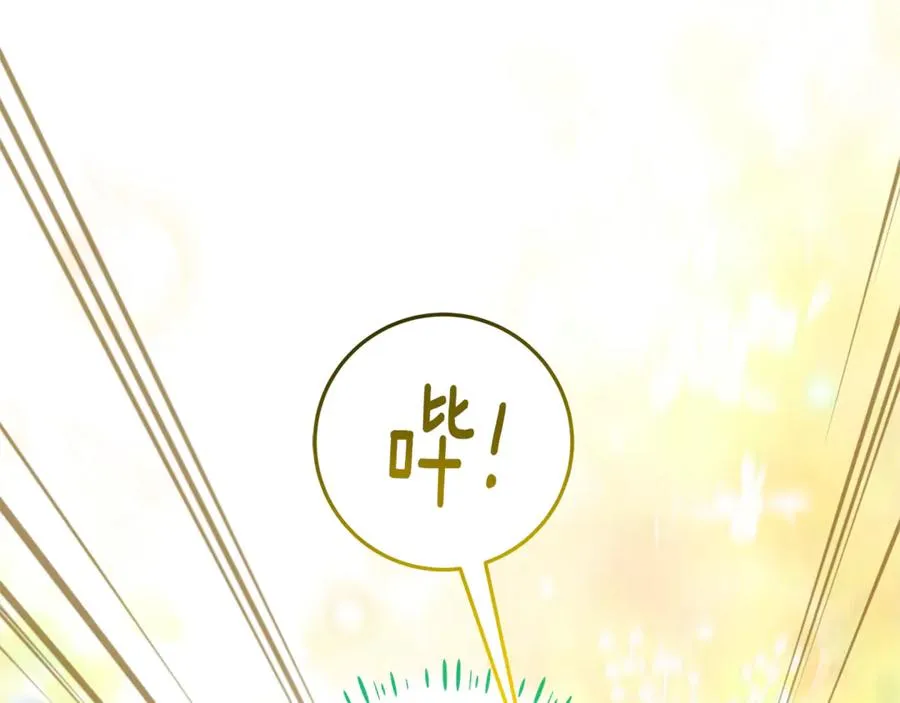 第13话 她到底去哪了？ 第60页