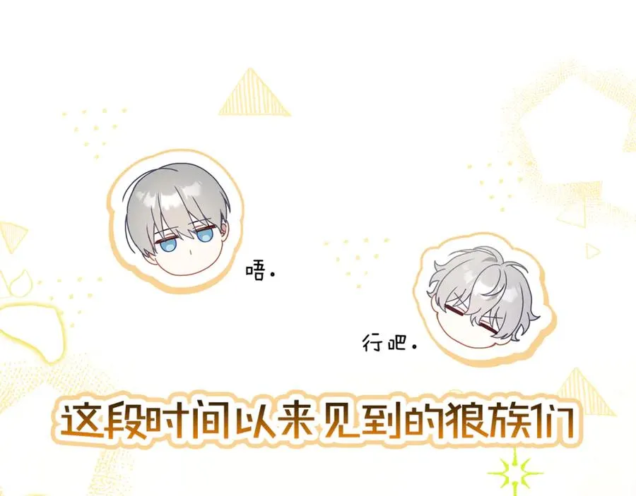 第13话 她到底去哪了？ 第63页