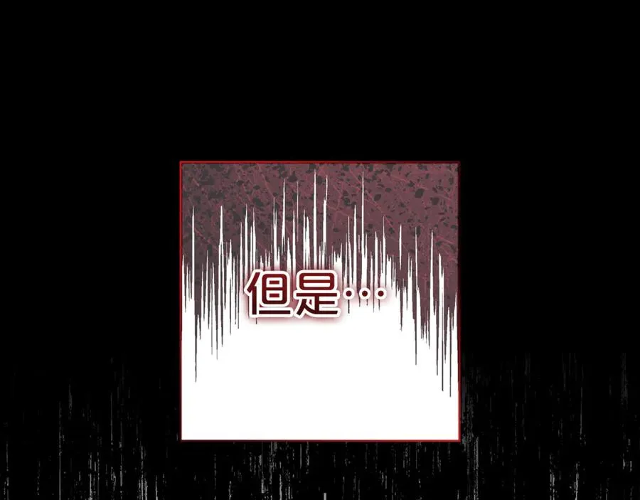 第13话 她到底去哪了？ 第191页