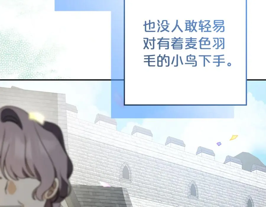 第13话 她到底去哪了？ 第222页