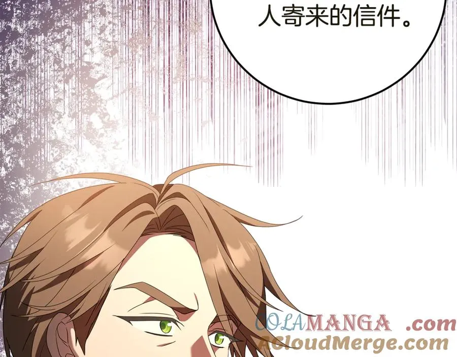 第13话 她到底去哪了？ 第229页