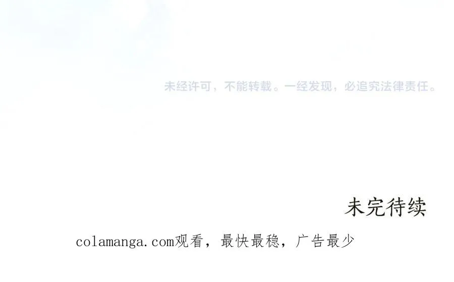 第13话 她到底去哪了？ 第239页