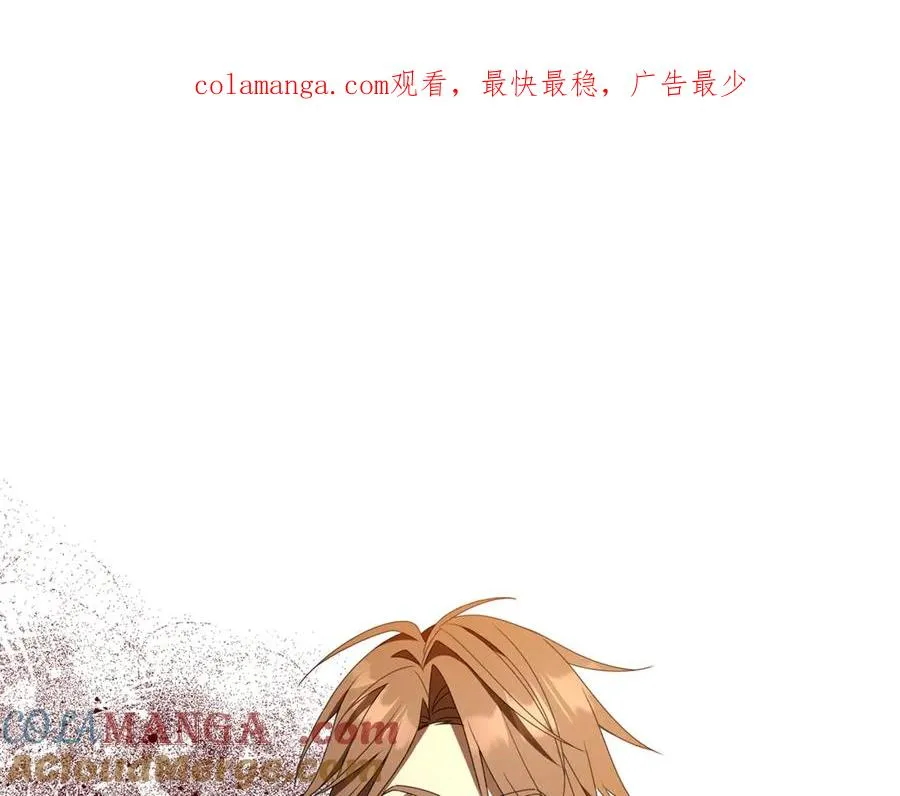 第14话 红色羽毛 第1页