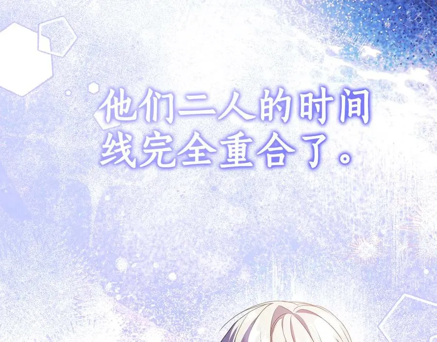 第14话 红色羽毛 第55页