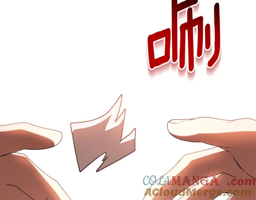 第14话 红色羽毛 第61页