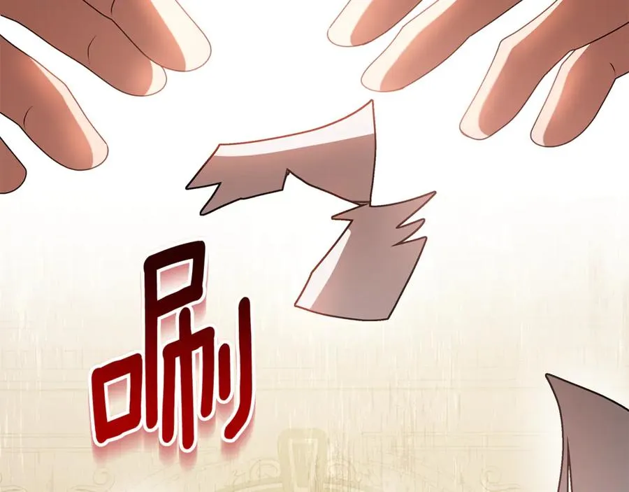 第14话 红色羽毛 第62页