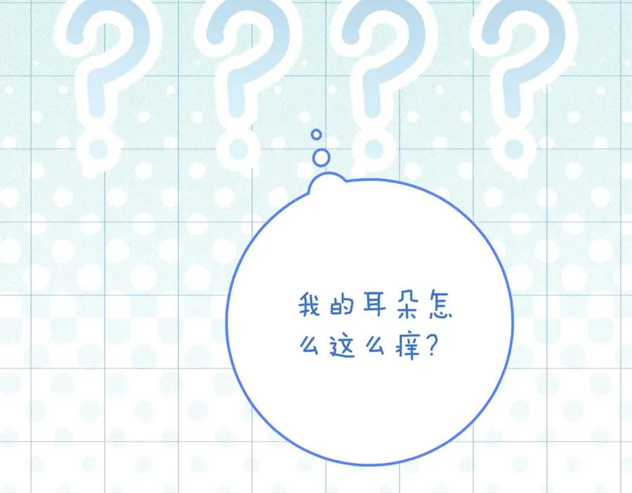 第14话 红色羽毛 第76页