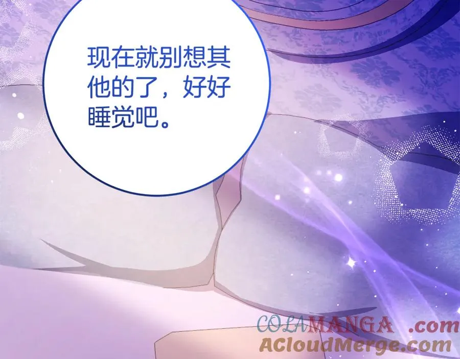 第14话 红色羽毛 第81页