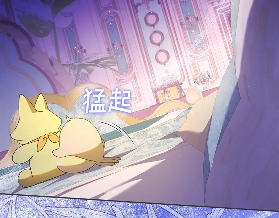 第14话 红色羽毛 第94页