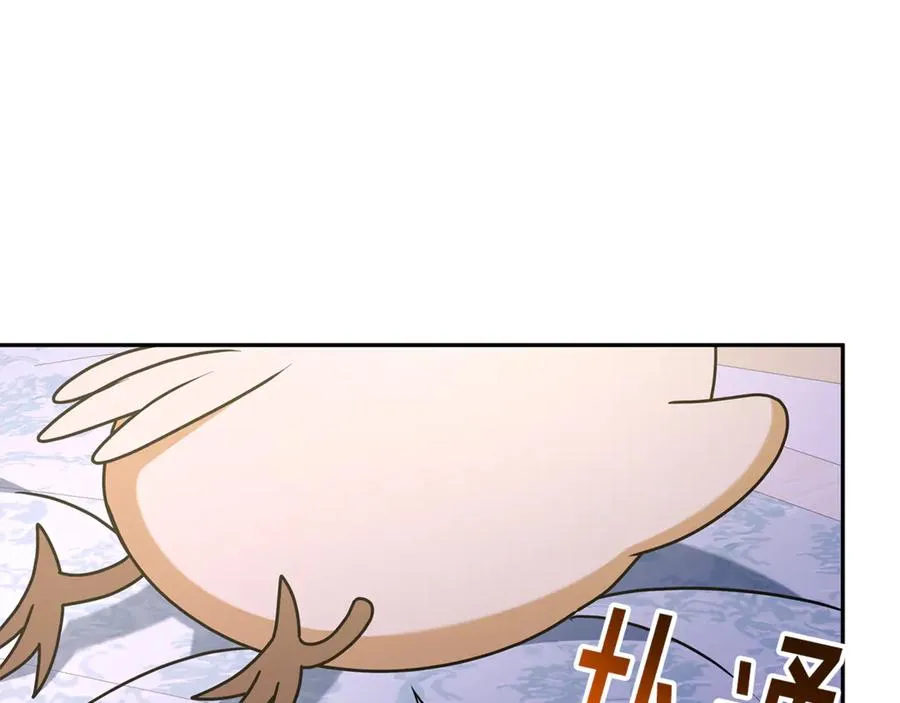 第14话 红色羽毛 第116页