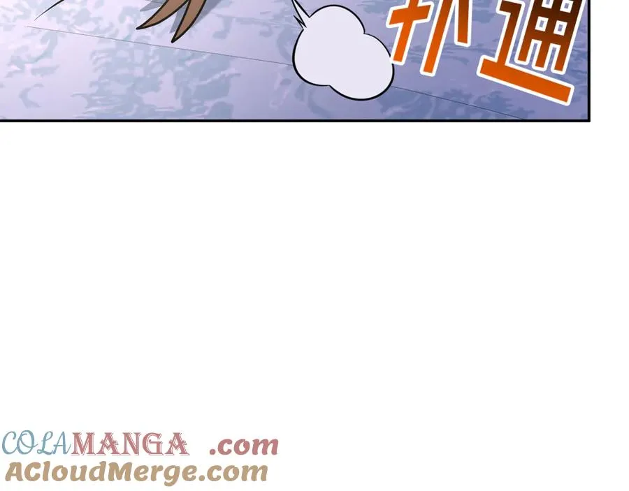 第14话 红色羽毛 第117页
