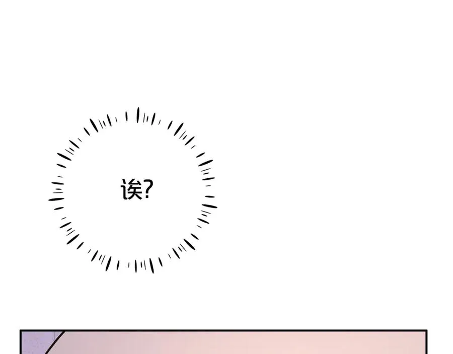 第14话 红色羽毛 第127页