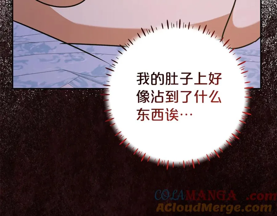 第14话 红色羽毛 第129页