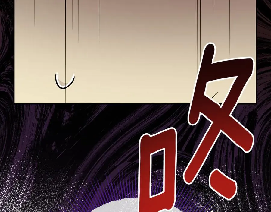 第14话 红色羽毛 第136页