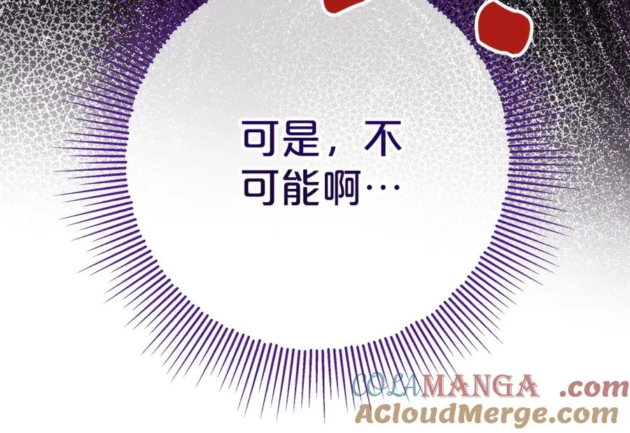 第14话 红色羽毛 第137页