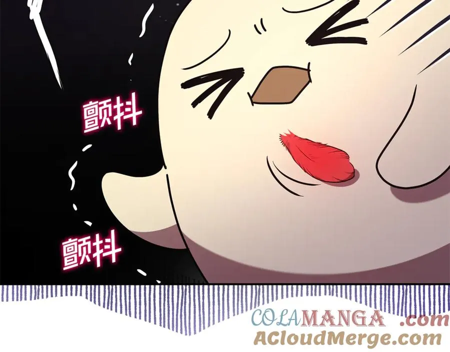 第14话 红色羽毛 第157页