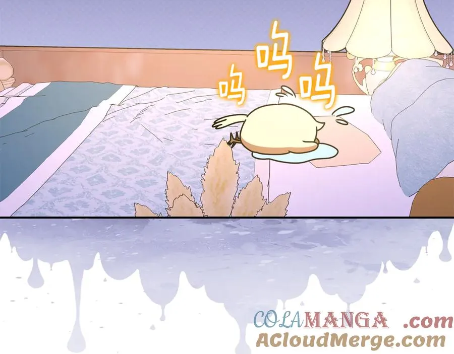 第14话 红色羽毛 第161页