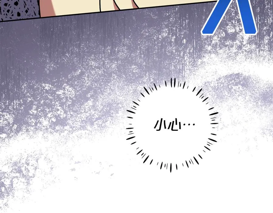第14话 红色羽毛 第180页