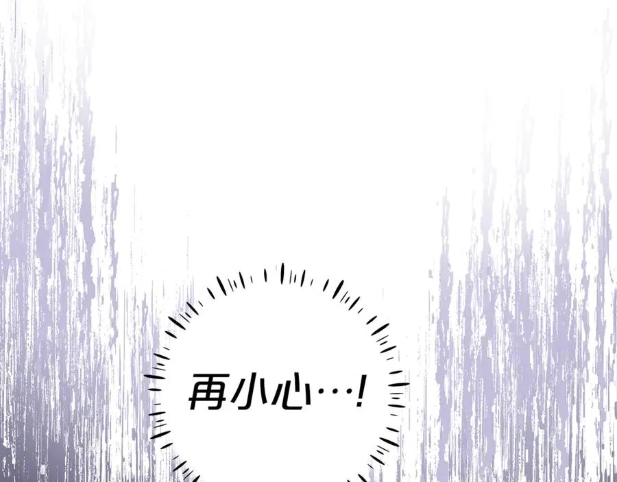第14话 红色羽毛 第183页