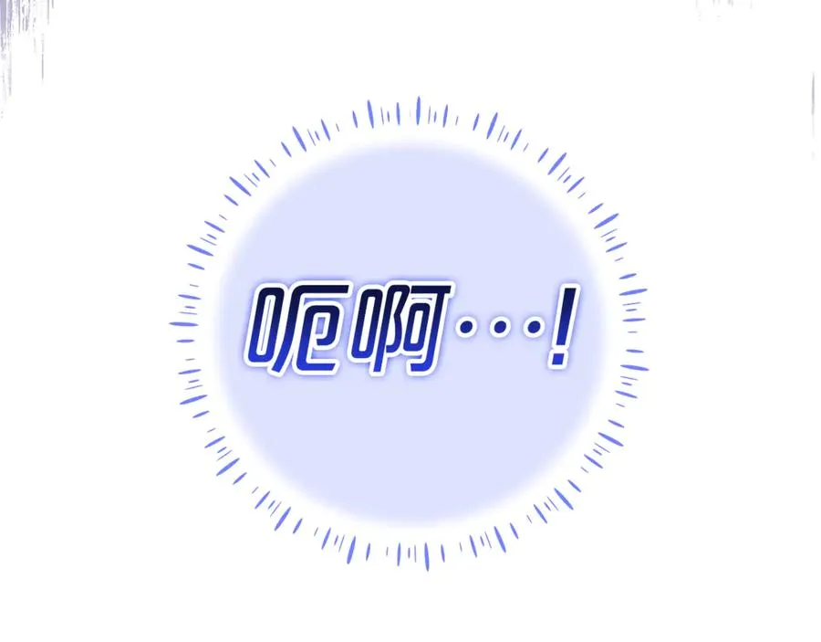 第14话 红色羽毛 第187页