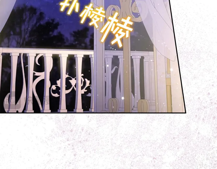 第14话 红色羽毛 第198页