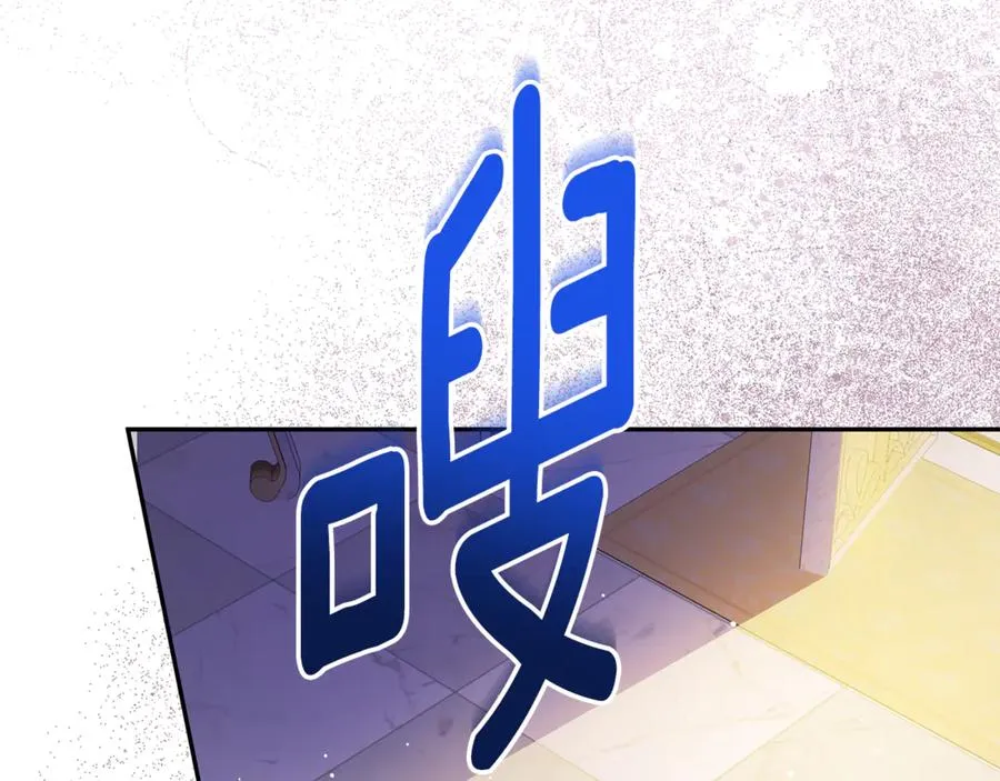 第14话 红色羽毛 第199页