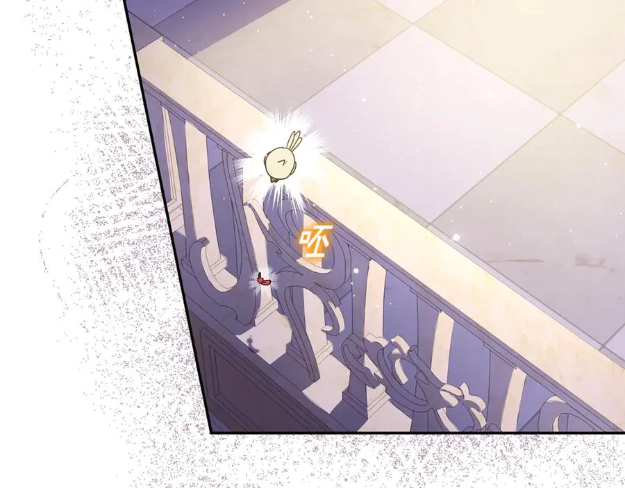 第14话 红色羽毛 第200页