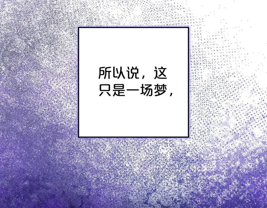 第14话 红色羽毛 第208页
